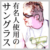 �L���l�g�p�̃T���O���X