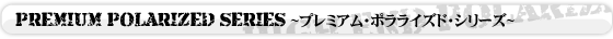 �I�[�N���[�@�n�C�G���h�E�|�����C�Y�h�E�V���[�Y