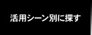 �X�|�[�c�ʁE�p�r�ʃT���O���X