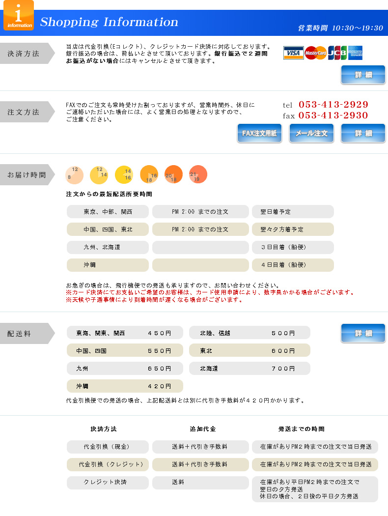 �T���O���X���w���ɂ�������