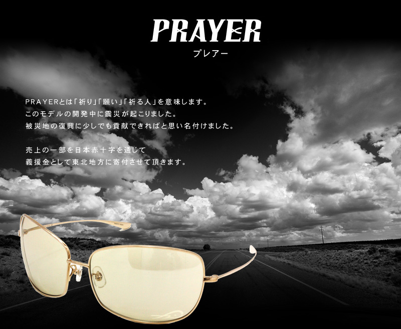 ジャパンアイウェアAZ(japaneyewearAZ)サングラス