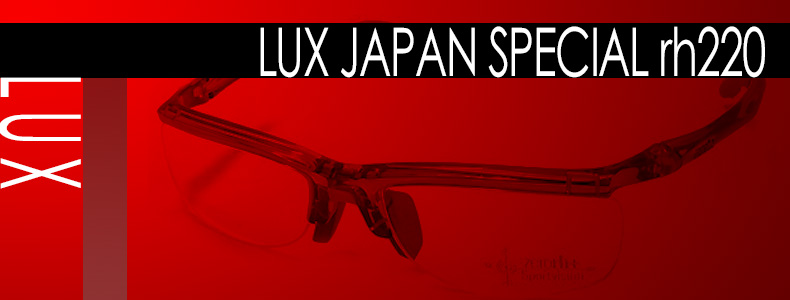 LUX JAPAN SPECIAL rh220